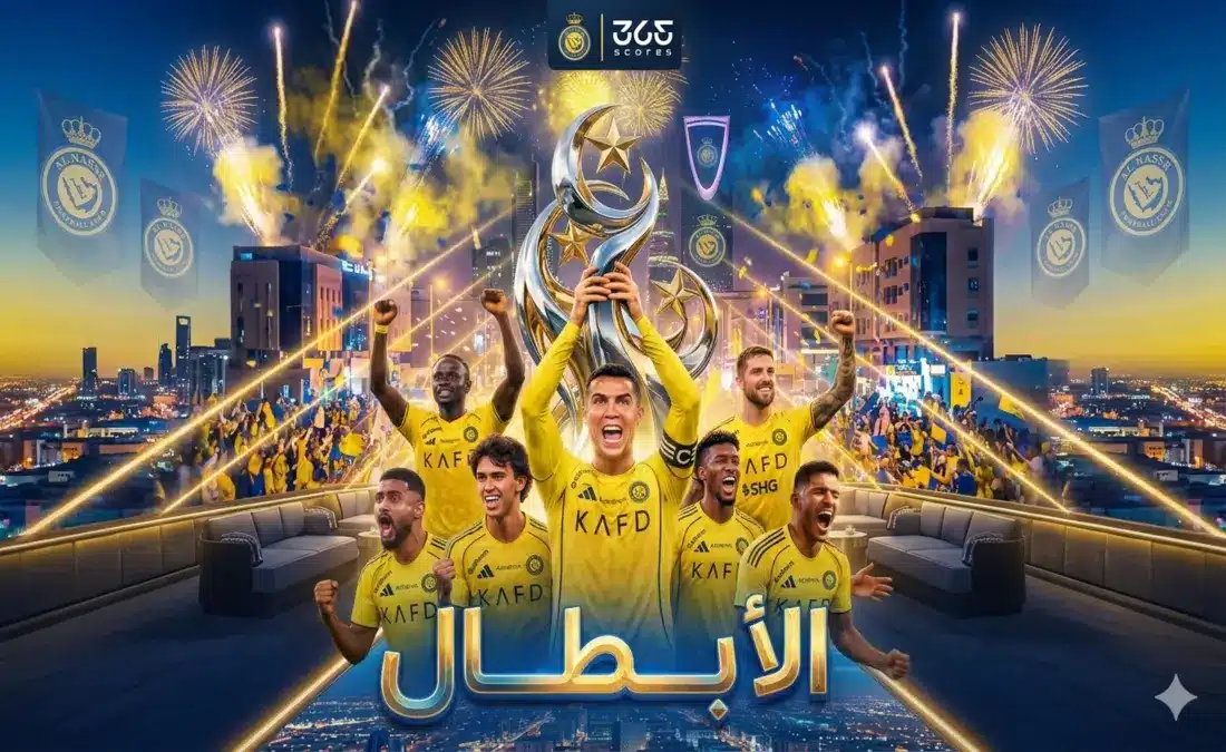 رونالدو يرفع لقب النصر ويكسر النحس الذهبية